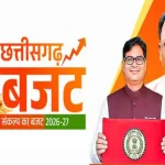 CG Budget 2026: 1.72 लाख करोड़ का मेगा बजट