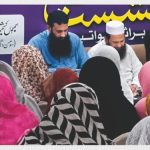 पाकिस्तान की नई साजिश: महिला फिदायीन दस्तों की भर्ती तेज