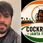 कॉकरोच जनता पार्टी हुई वायरल, 5 दिन में आगे निकला इंस्टा पेज