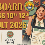 Board 2026 में बीजापुर एवं नारायणपुर जिलों का उच्चतम प्रतिशत
