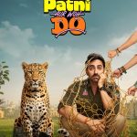 Pati Patni Aur Woh Do Review: हंसी कम, कन्फ्यूजन ज्यादा