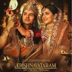 ‘कृष्णावतारम पार्ट 1: हृदयम’ रिव्यू: श्रीकृष्ण की प्रेम गाथा को भव्य