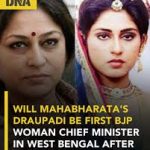 Roopa Ganguly Success Story: ‘द्रौपदी’ से बंगाल की सत्ता तक,