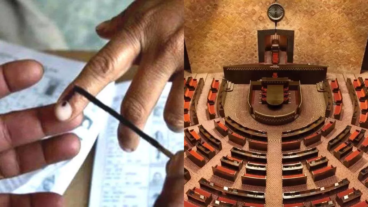 MP Rajya Sabha Election