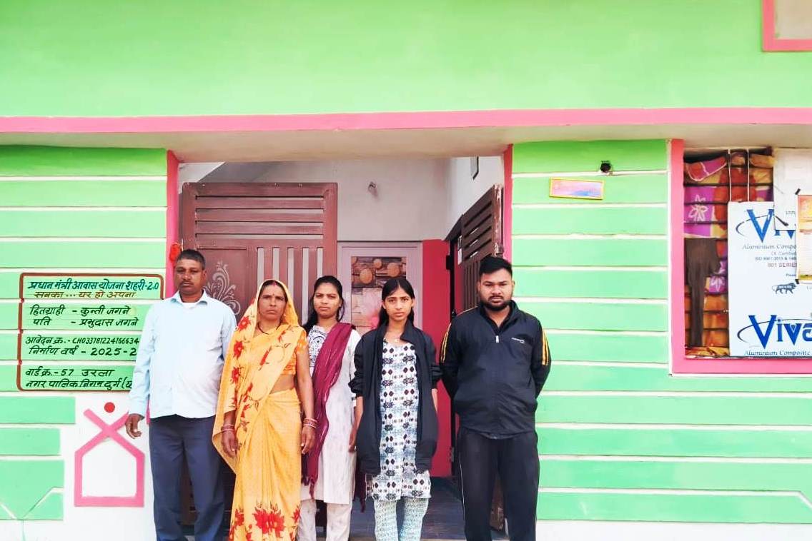 प्रधानमंत्री आवास योजना