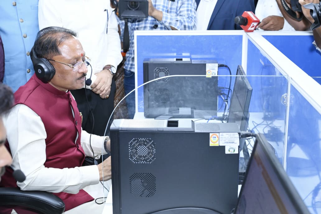 शिकायत निवारण प्रणाली