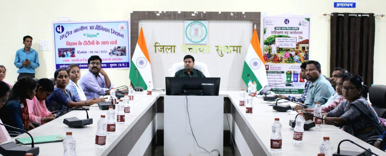 महिला सशक्तिकरण