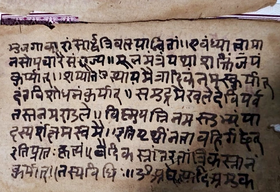 इतिहास का खजाना