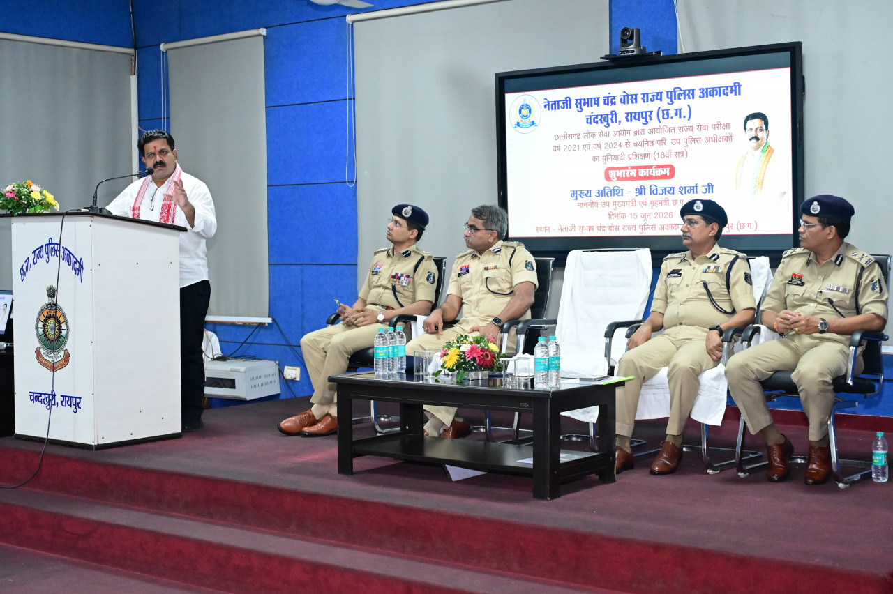 उप पुलिस अधीक्षक
