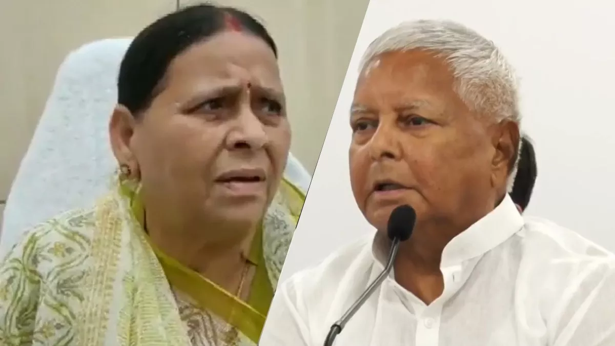 राबड़ी देवी सुरक्षा विवाद