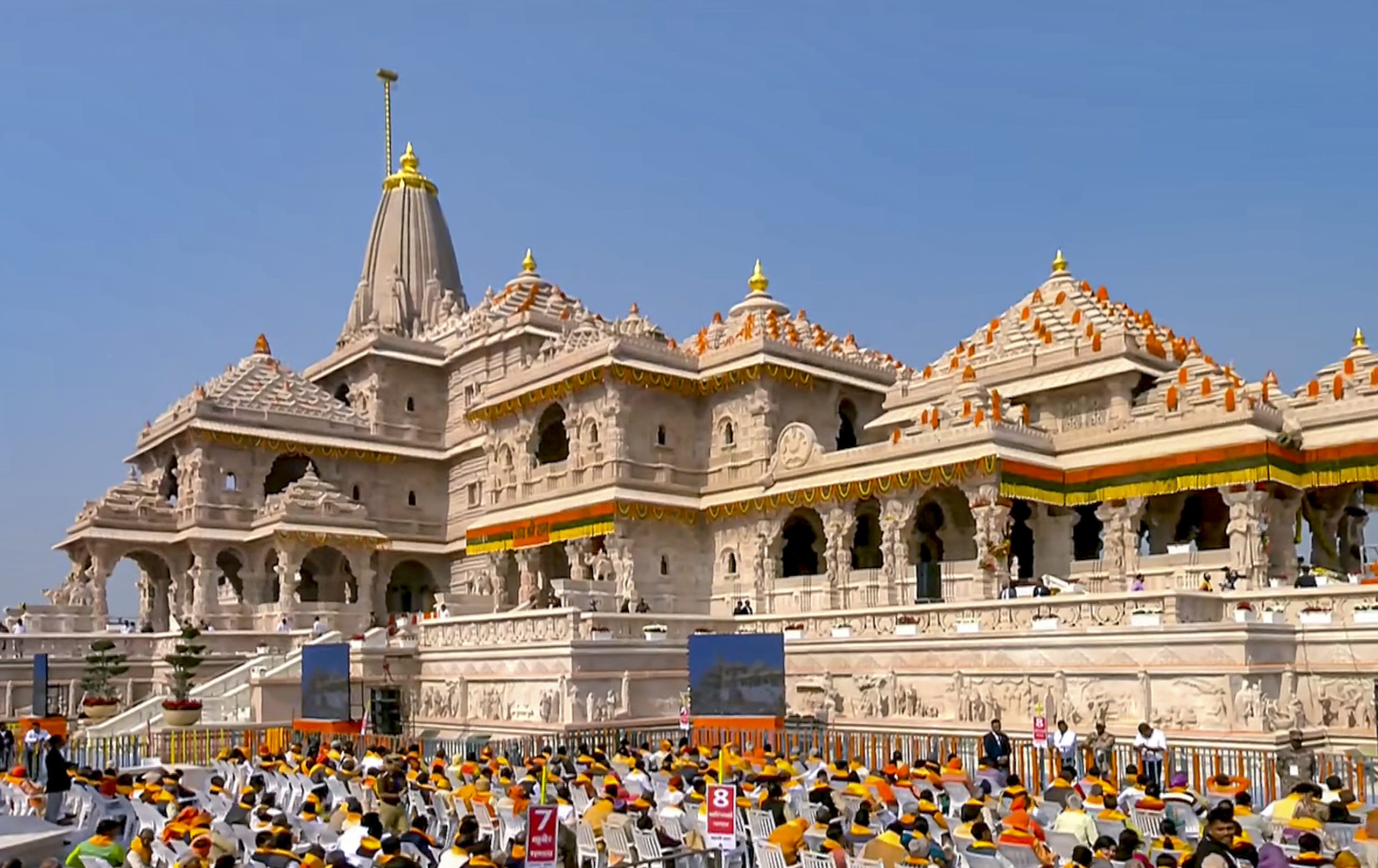 राम मंदिर न्यूज