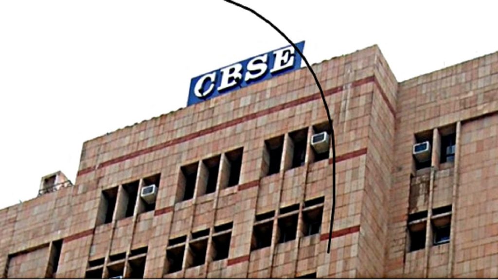 CBSE