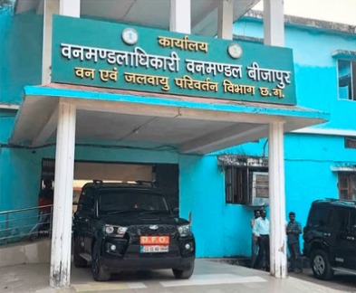 ईटपाल तेंदूपत्ता गोदाम अग्निकांड