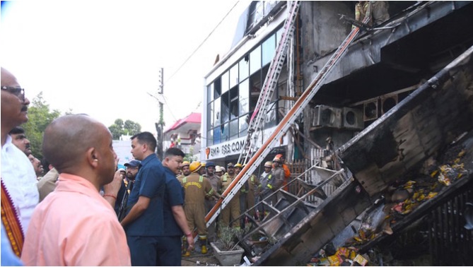 Coaching Centre Fire