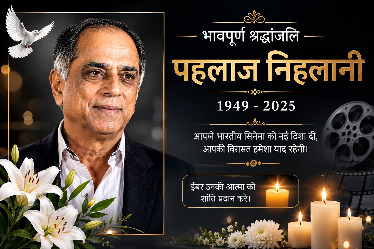 Pahlaj Nihalani