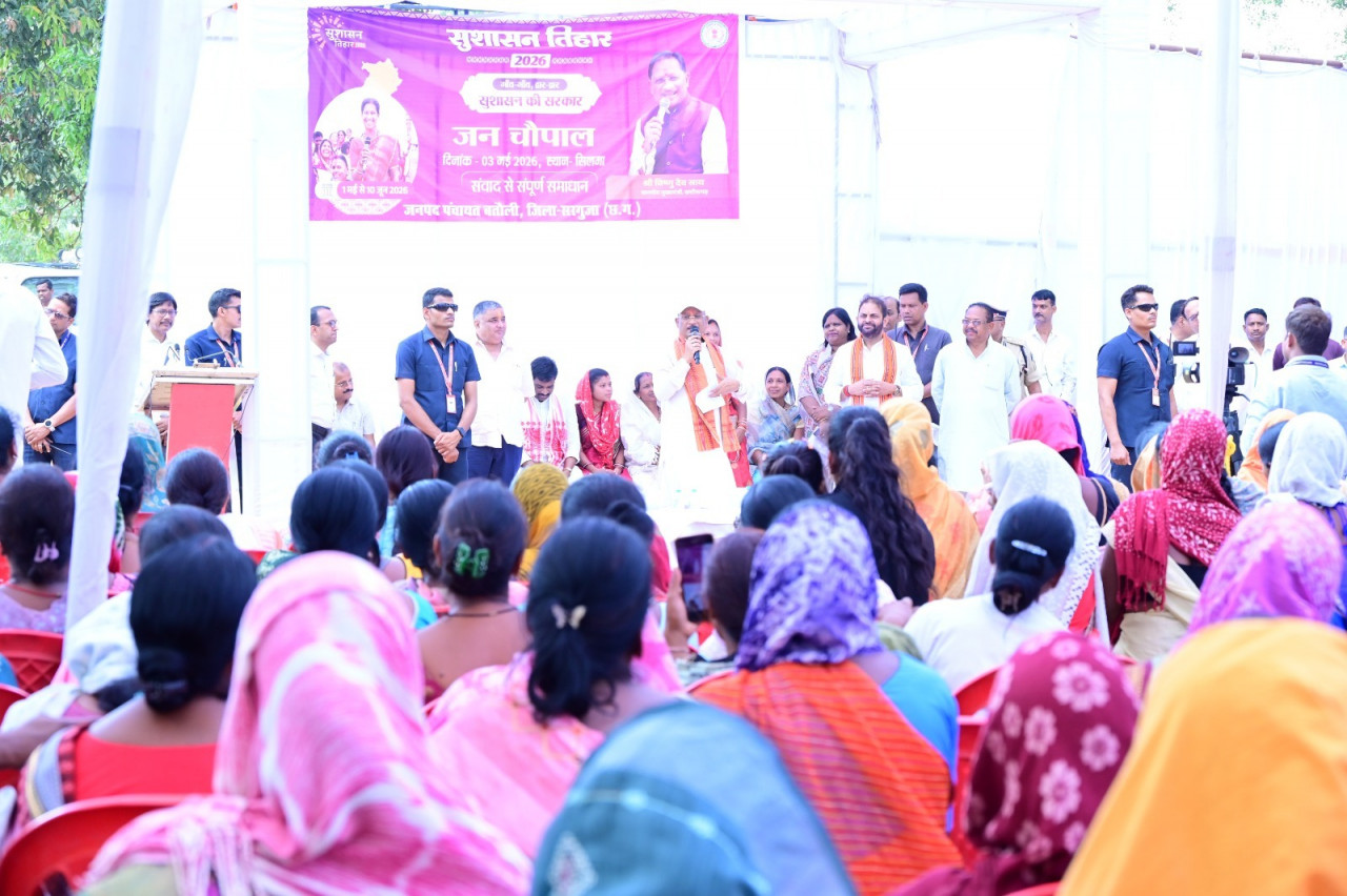 ग्रामीण विकास
