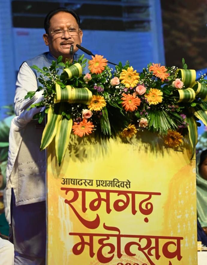 रामगढ़ पर्यटन