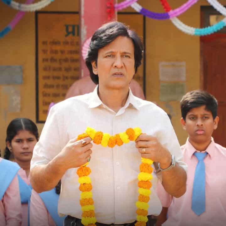 आदर्श बाल विद्यालय ट्रेलर