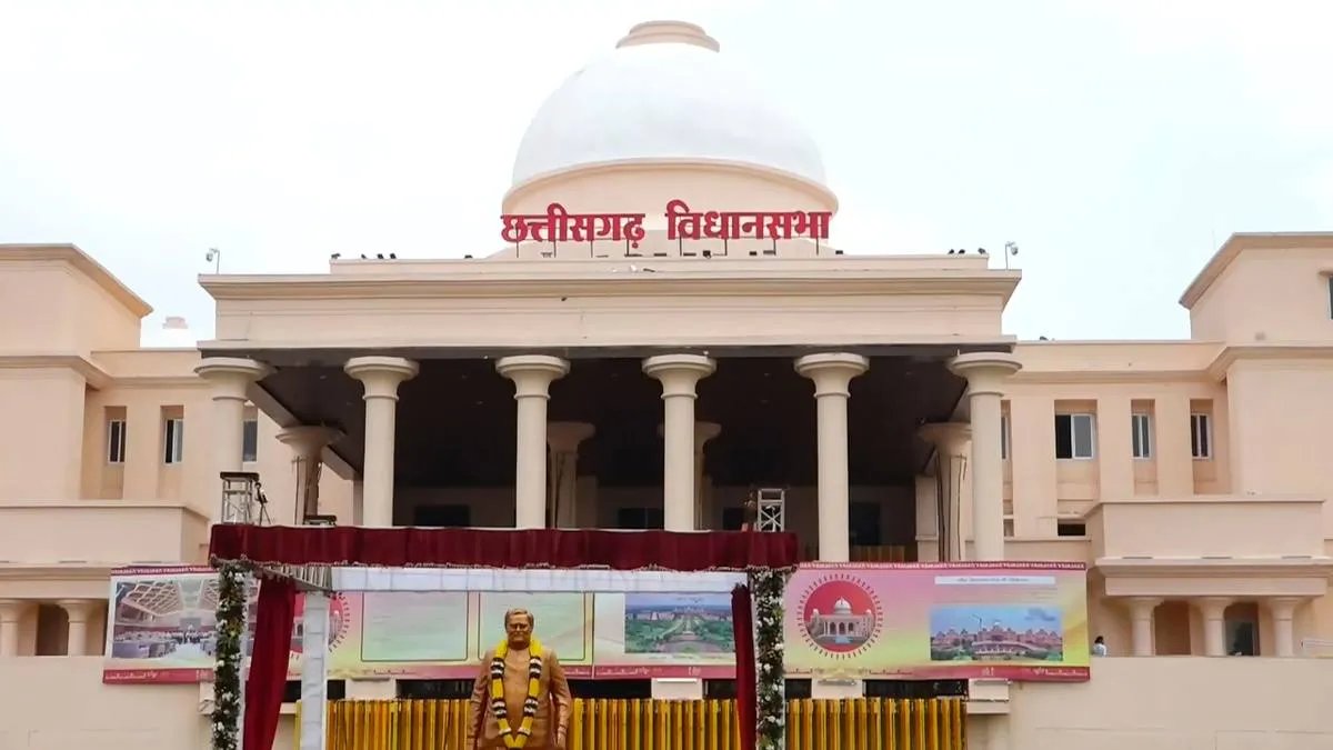 छत्तीसगढ़ विधानसभा