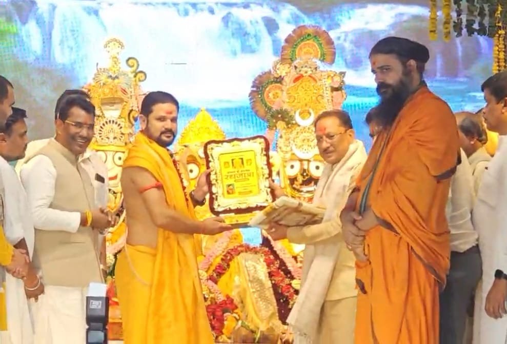 मुख्यमंत्री विष्णुदेव साय