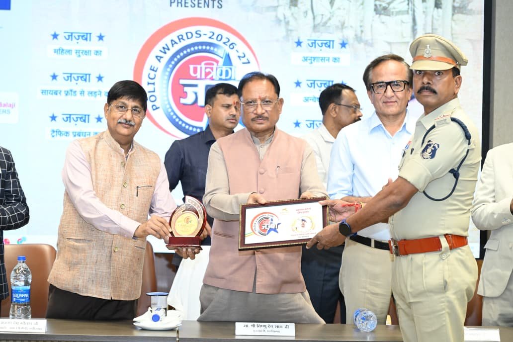 जज़्बा पुलिस सम्मान