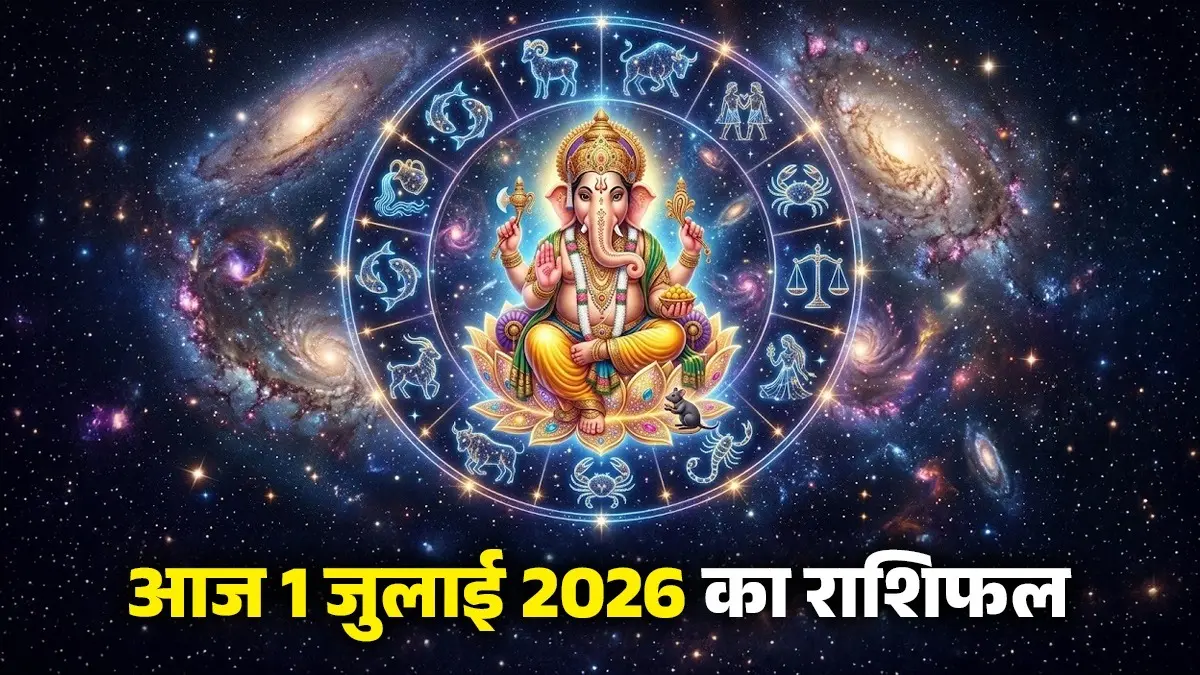 Horoscope 2026