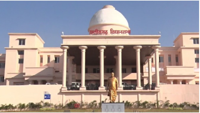छत्तीसगढ़ विधानसभा