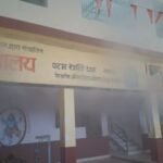 गौरेला के संस्कृत विद्यालय में भीषण आग, 50 से अधिक छात्र सुरक्षित निकले