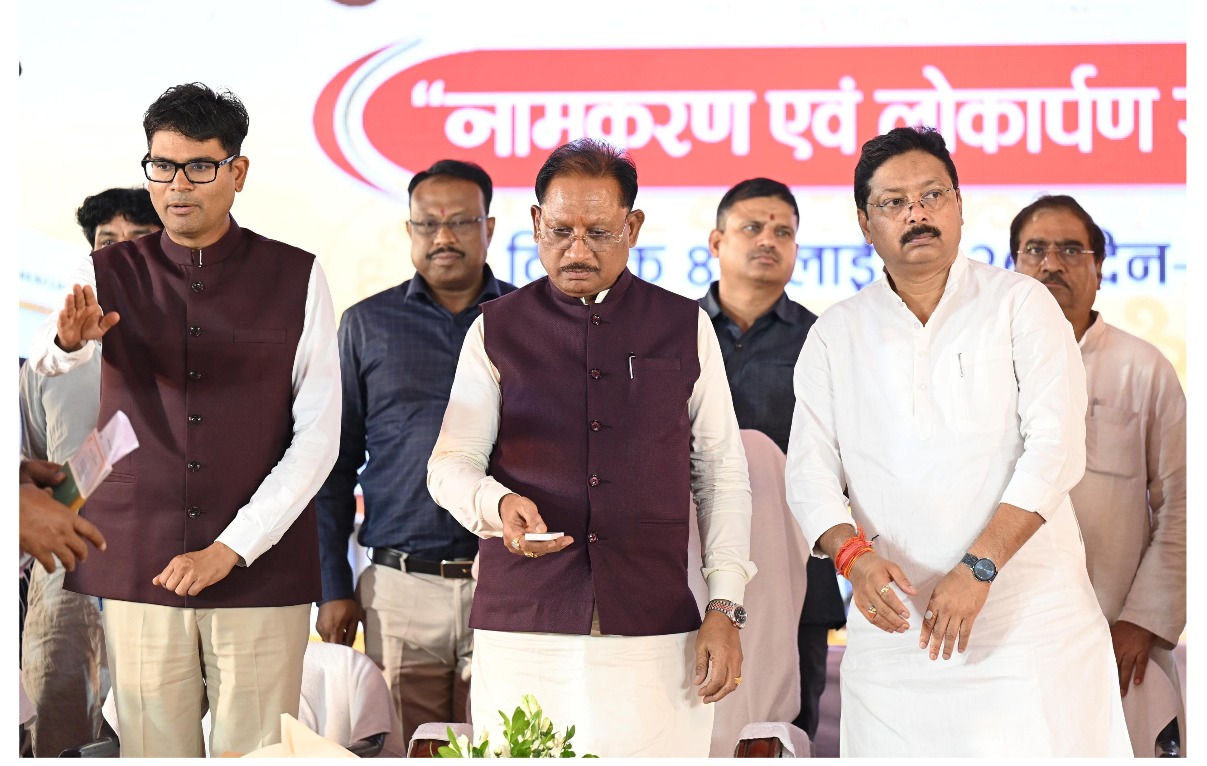 डुमरतराई थोक बाजार