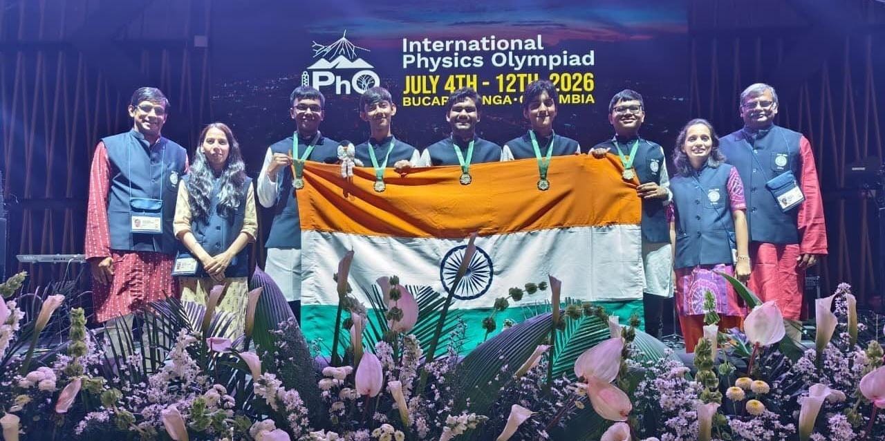 आईफो 2026