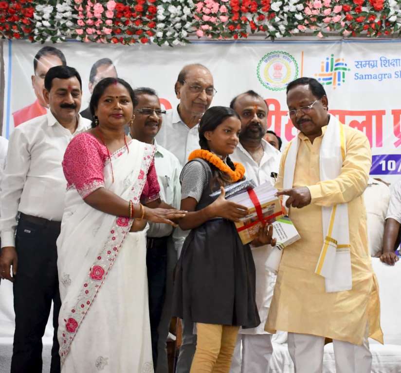 विद्यार्थी सम्मान