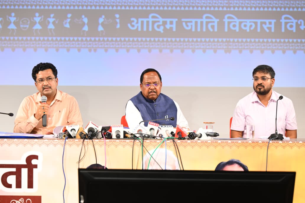 जनजातीय योजना