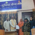 हज 2027 आवेदन के लिए मुफ्त ऑनलाइन आवेदन केंद्र