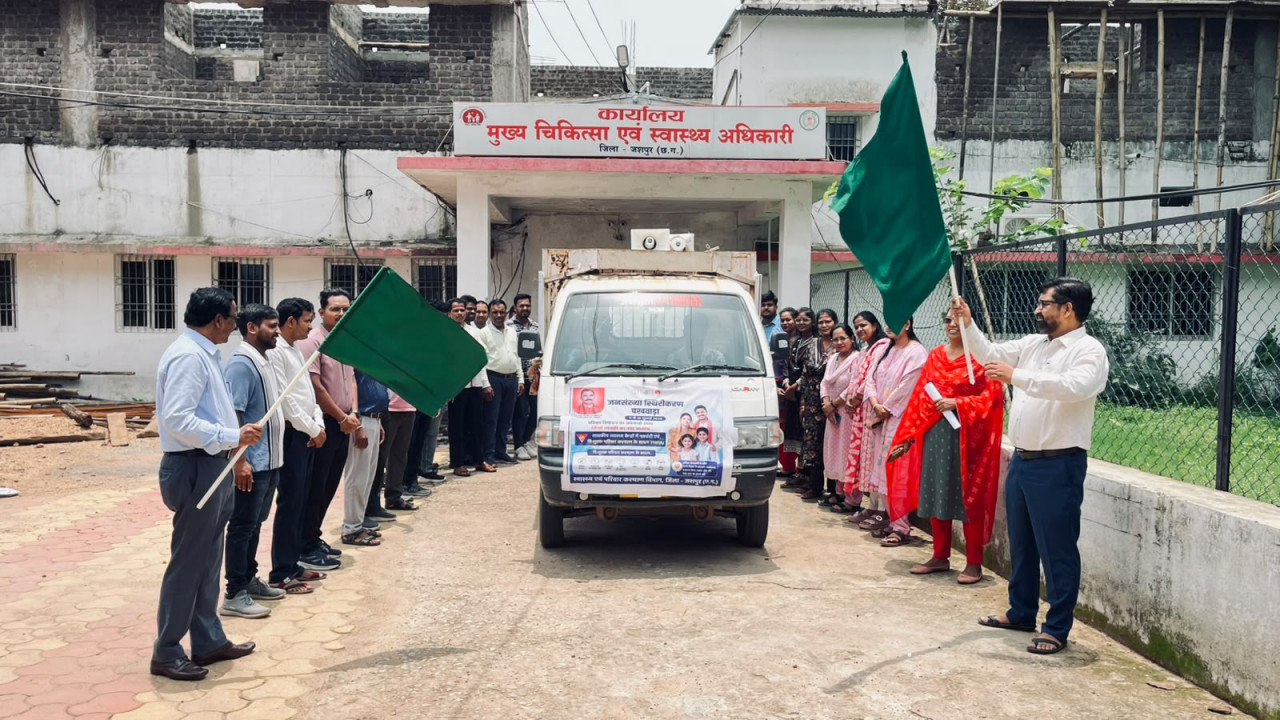 जनसंख्या जागरूकता