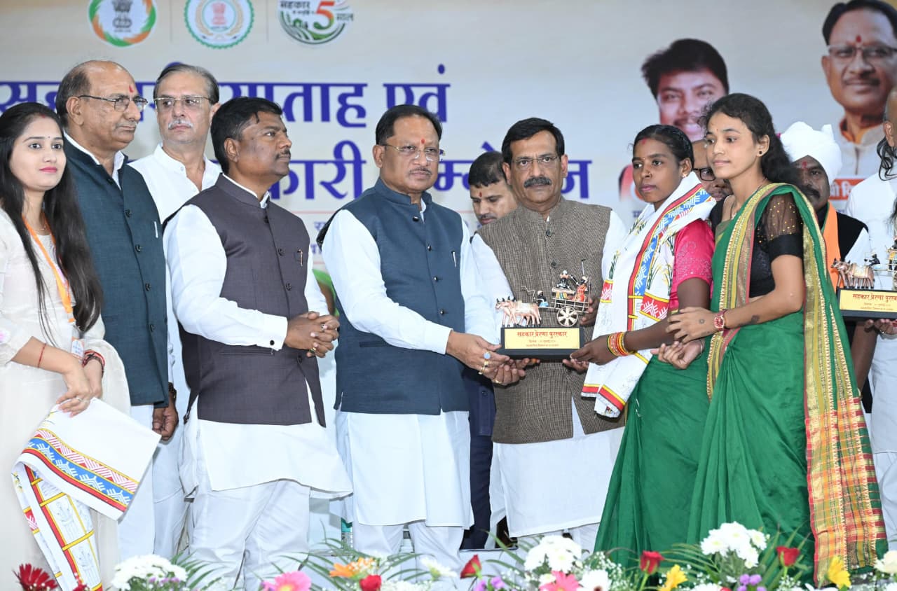 सहकारी समितियां