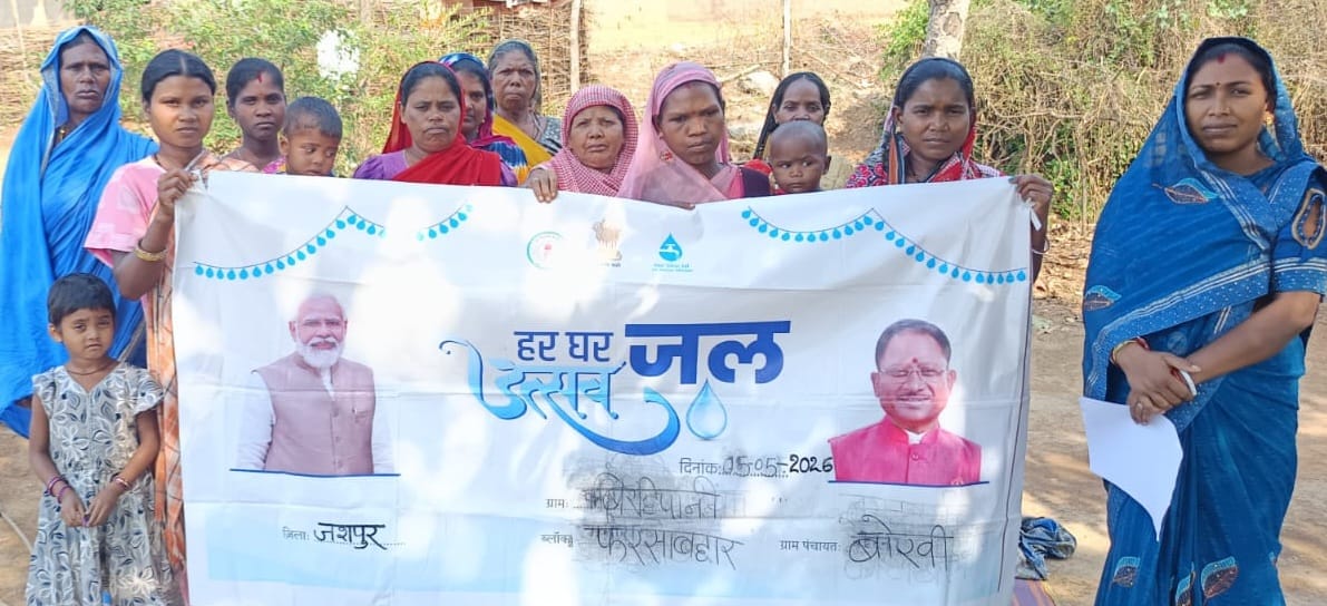 ग्रामीण पेयजल