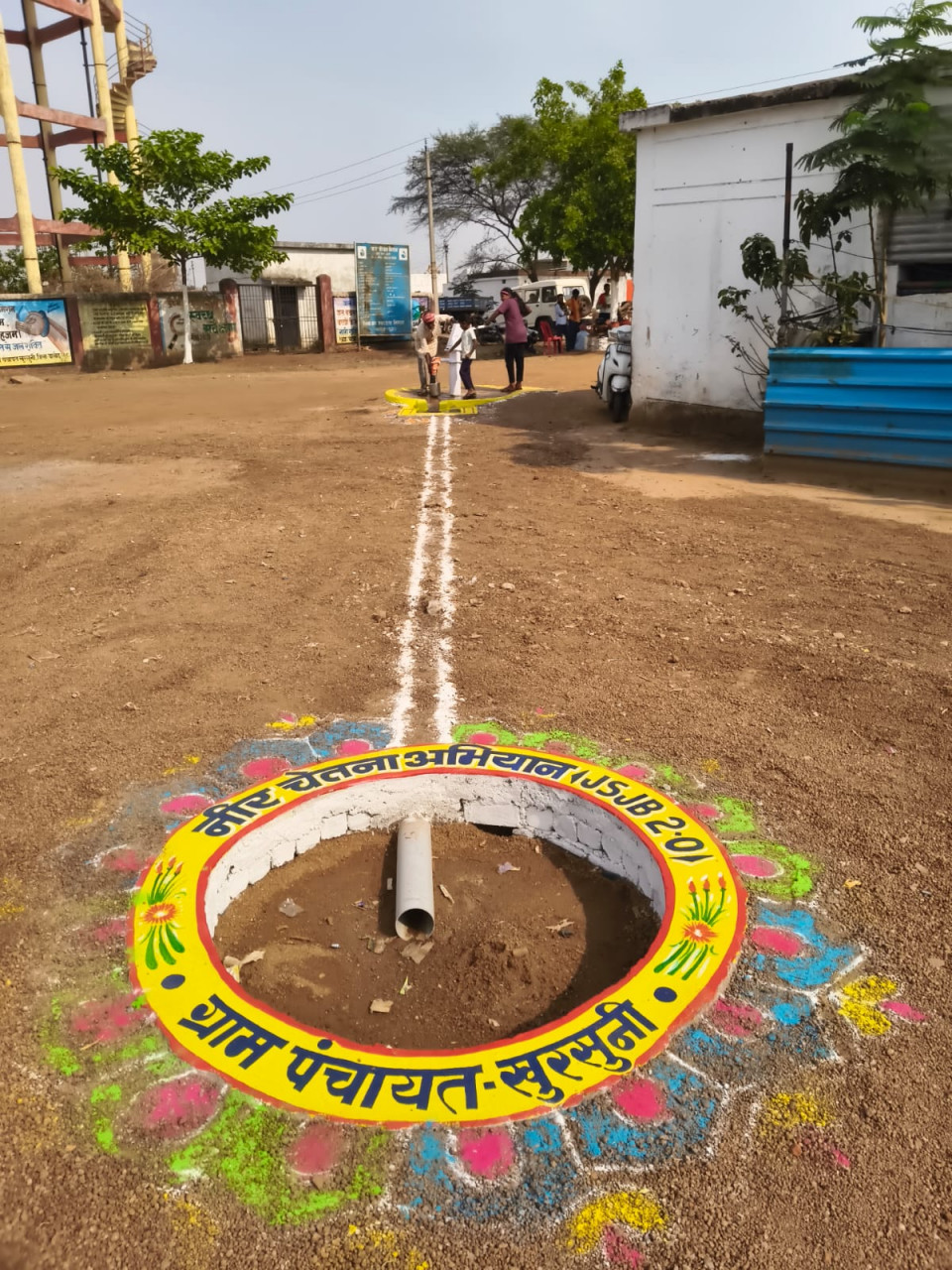 जल संरक्षण अभियान