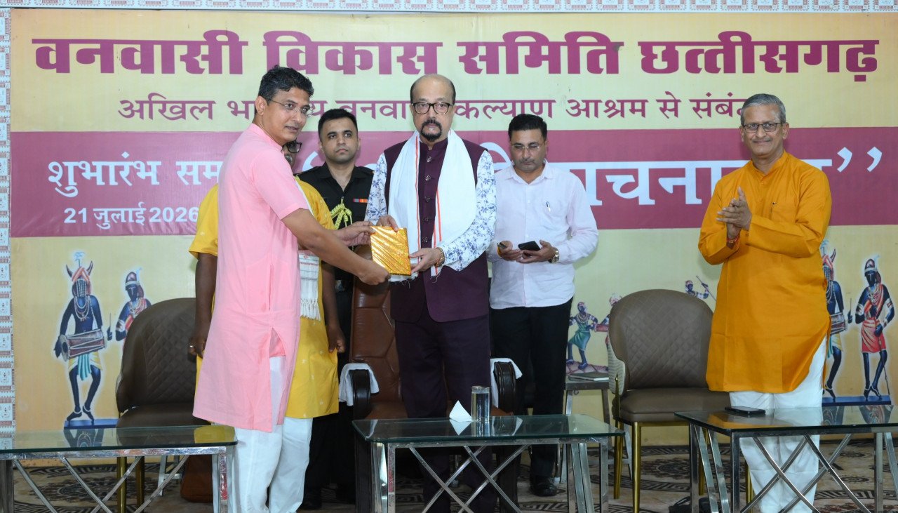 जनजातीय बालिका शिक्षा