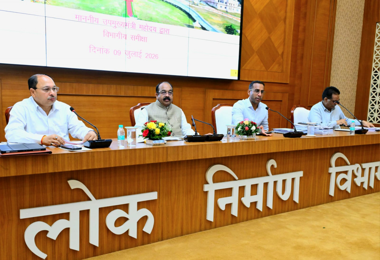 अधोसंरचना विकास