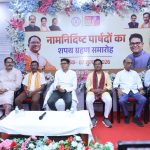 नगर निगम पार्षद शपथ समारोह में ओपी चौधरी ने दिया विकास संदेश