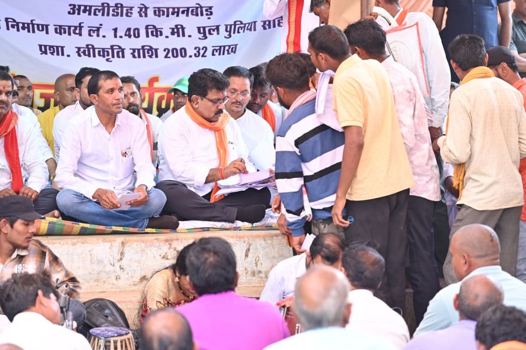 ग्रामीण विकास