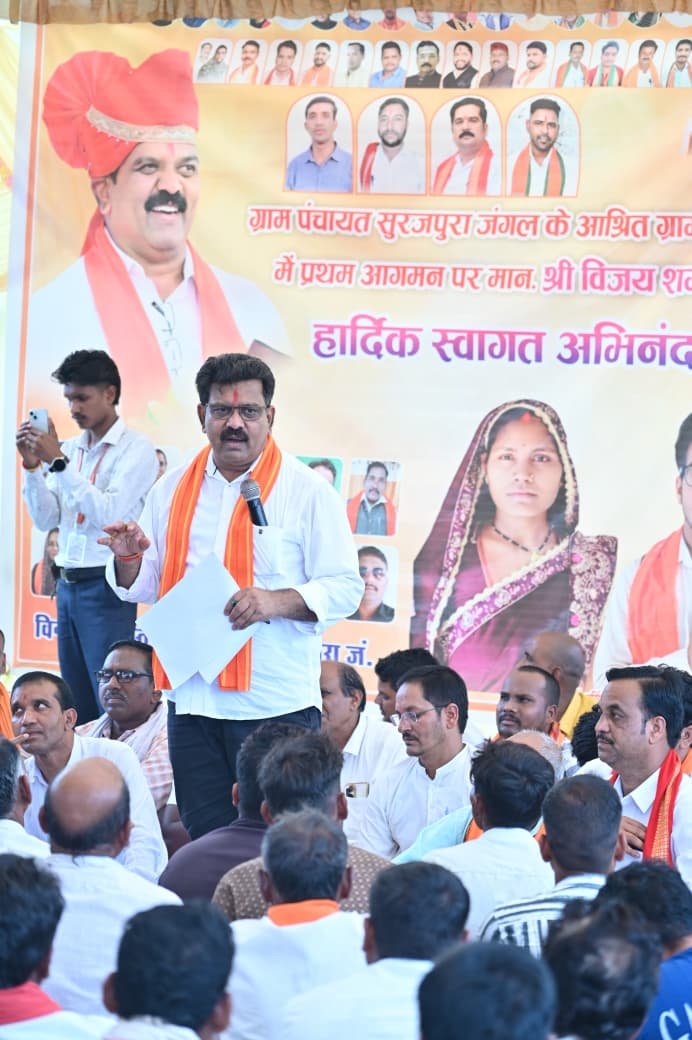 ग्रामीण विकास
