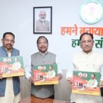मिनवाखाड़ परियोजना पर पुस्तक का विमोचन, सीएम साय ने किया