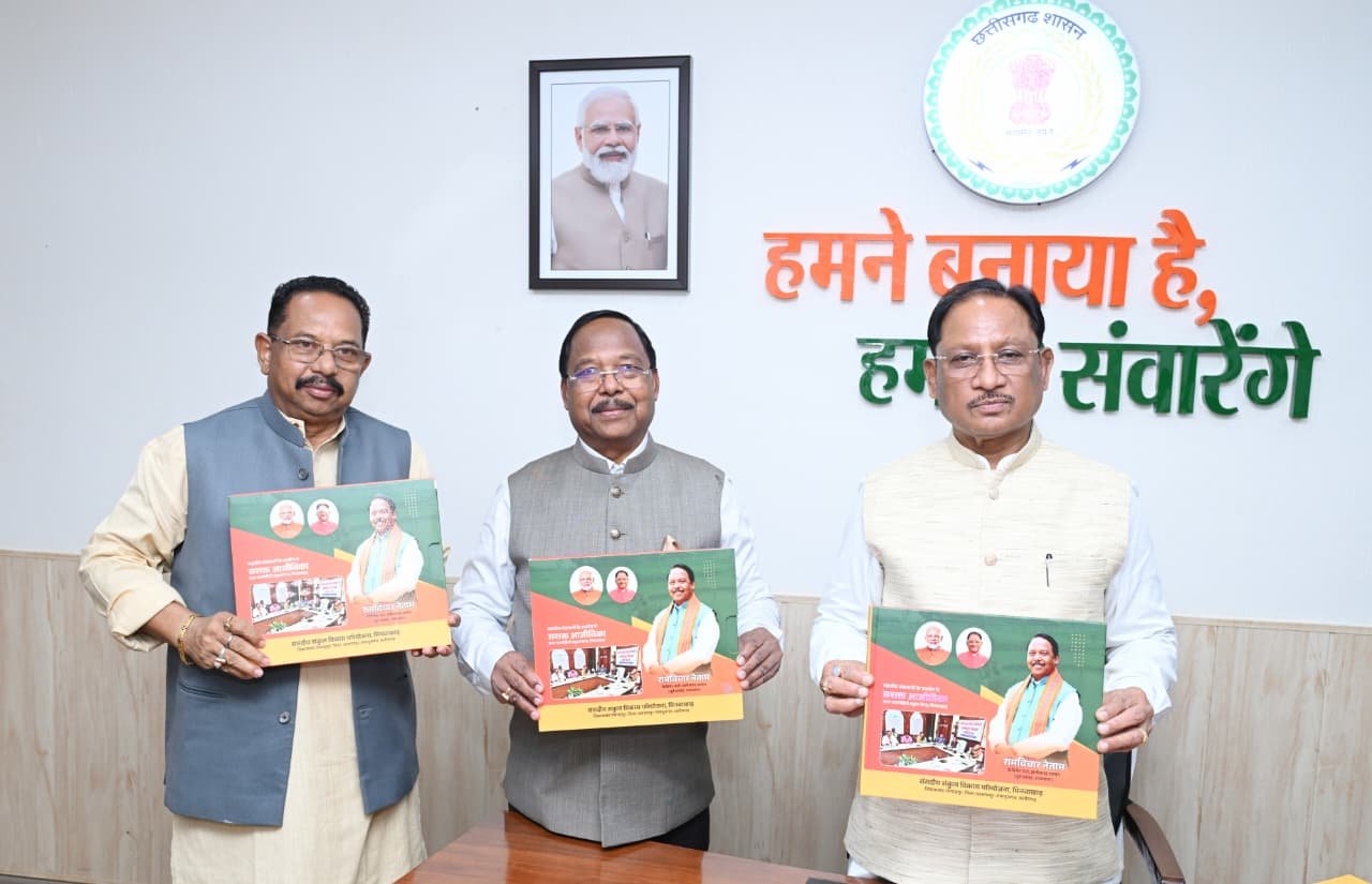 मिनवाखाड़ परियोजना, विष्णु देव साय,