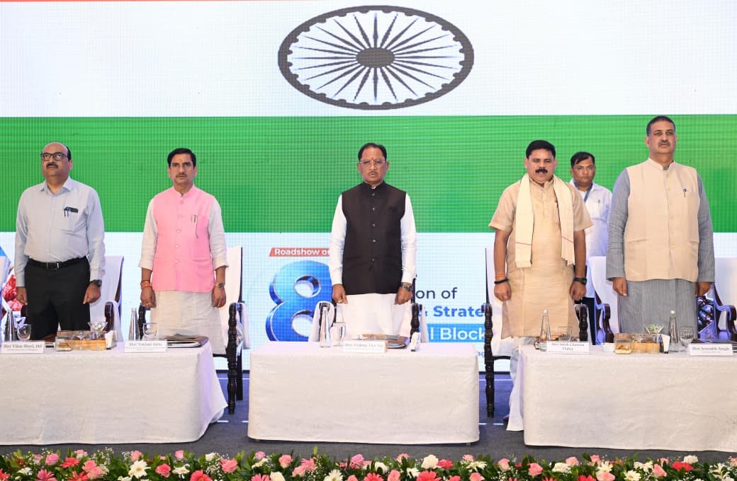 खनिज नीलामी, खनिज अन्वेषण, खनिज उत्पादन,