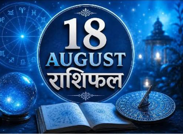 18 अगस्त 2026 राशिफल के लिए 12 राशियों का ज्योतिष चक्र दर्शाता ग्राफिक