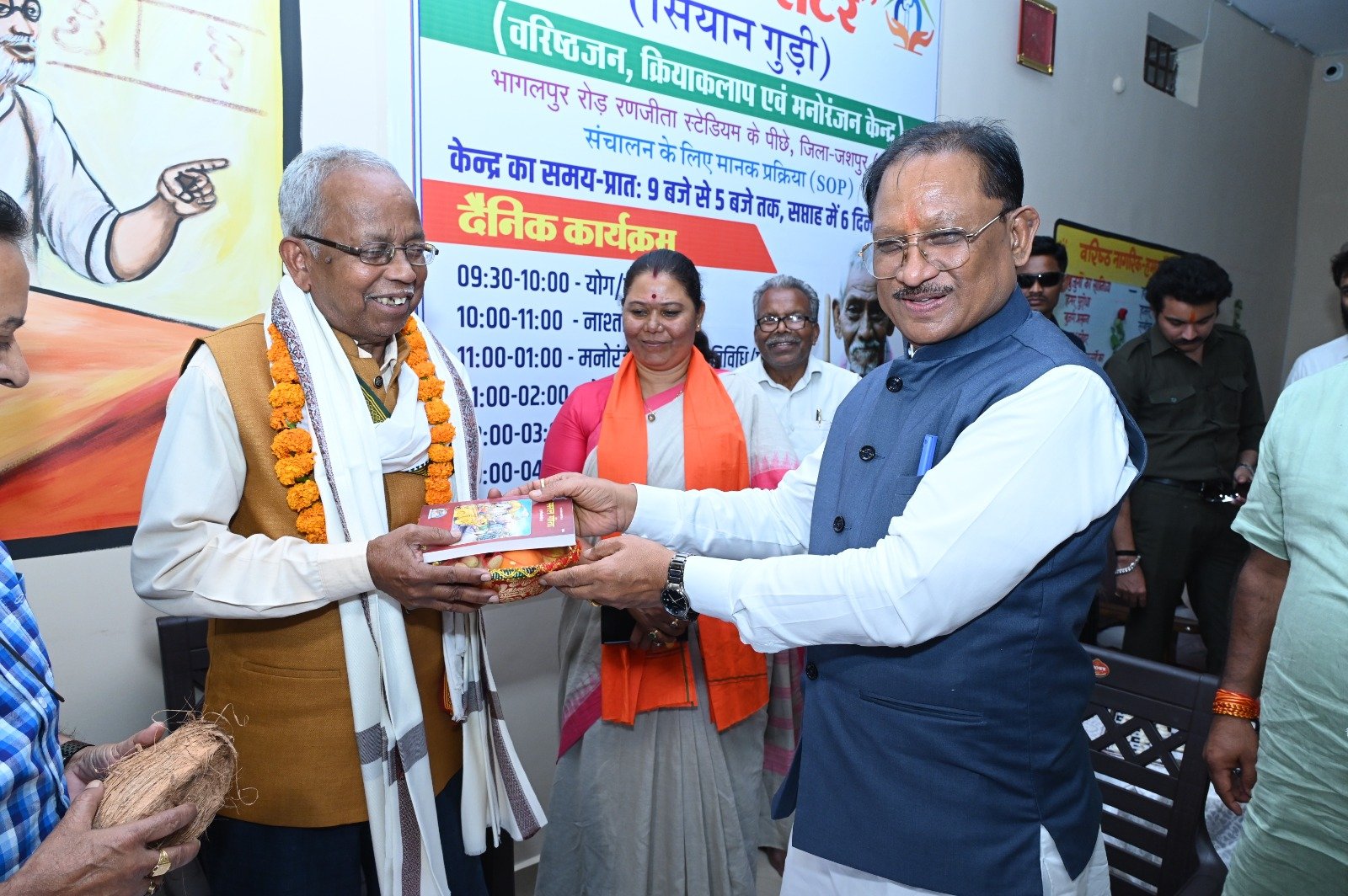 सामाजिक सुरक्षा योजनाएं
