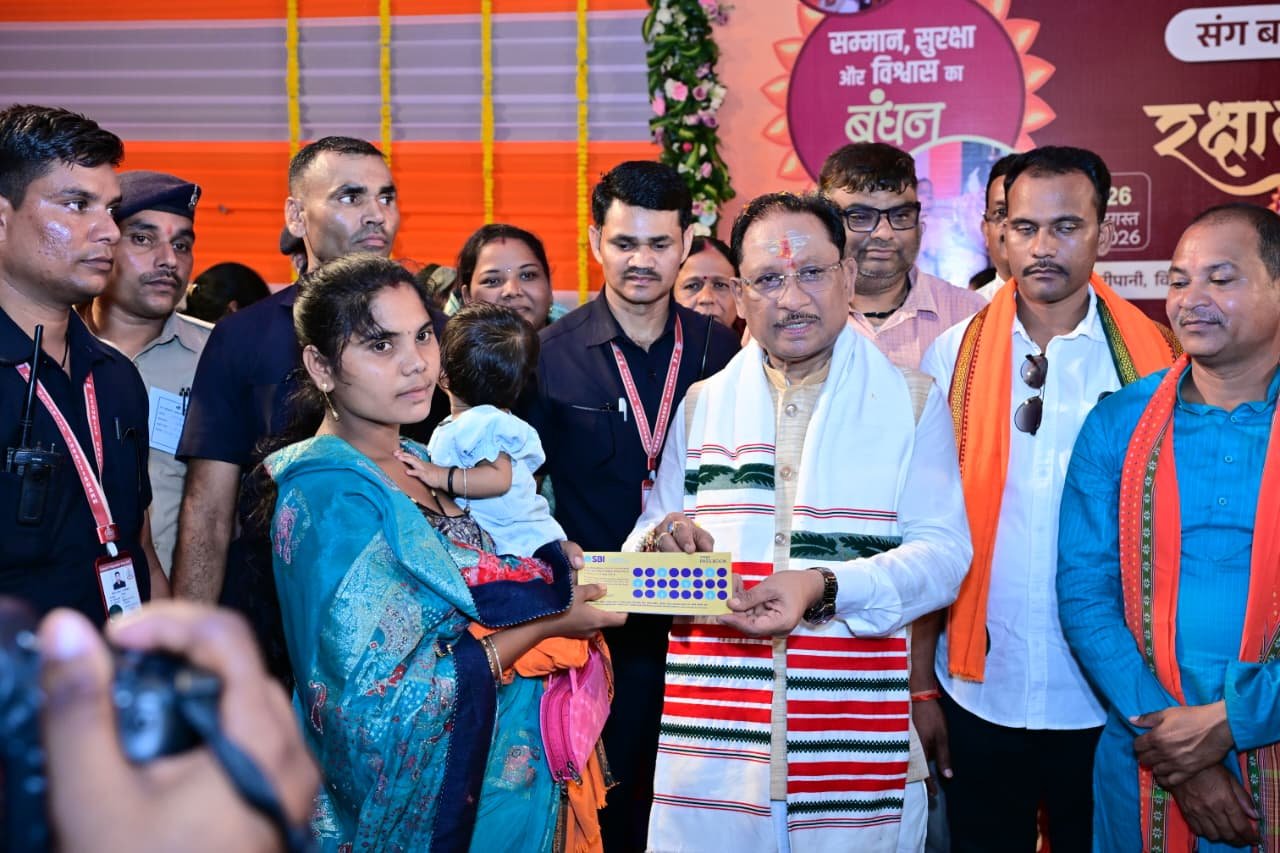 महिला सशक्तिकरण, विष्णु देव साय,