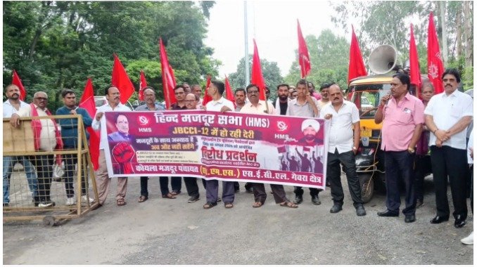 JBCI गठन