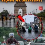 नोएडा में बारिश से बदला मौसम, दिल्ली-एनसीआर में उमस से राहत